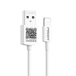 Pisen Lightning to USB-A Cable (3M) White - Support Fast Charge 2.4A