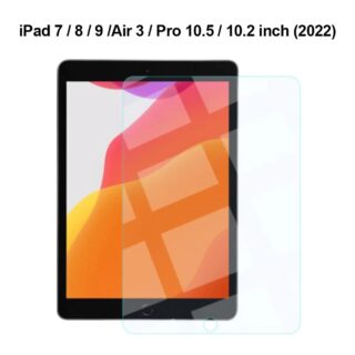USP Apple iPad (10.2") (9th/8th/7th Gen) / iPad Air 3 / iPad Pro (10.5") Tempered Glass Screen Protector : Full Coverage